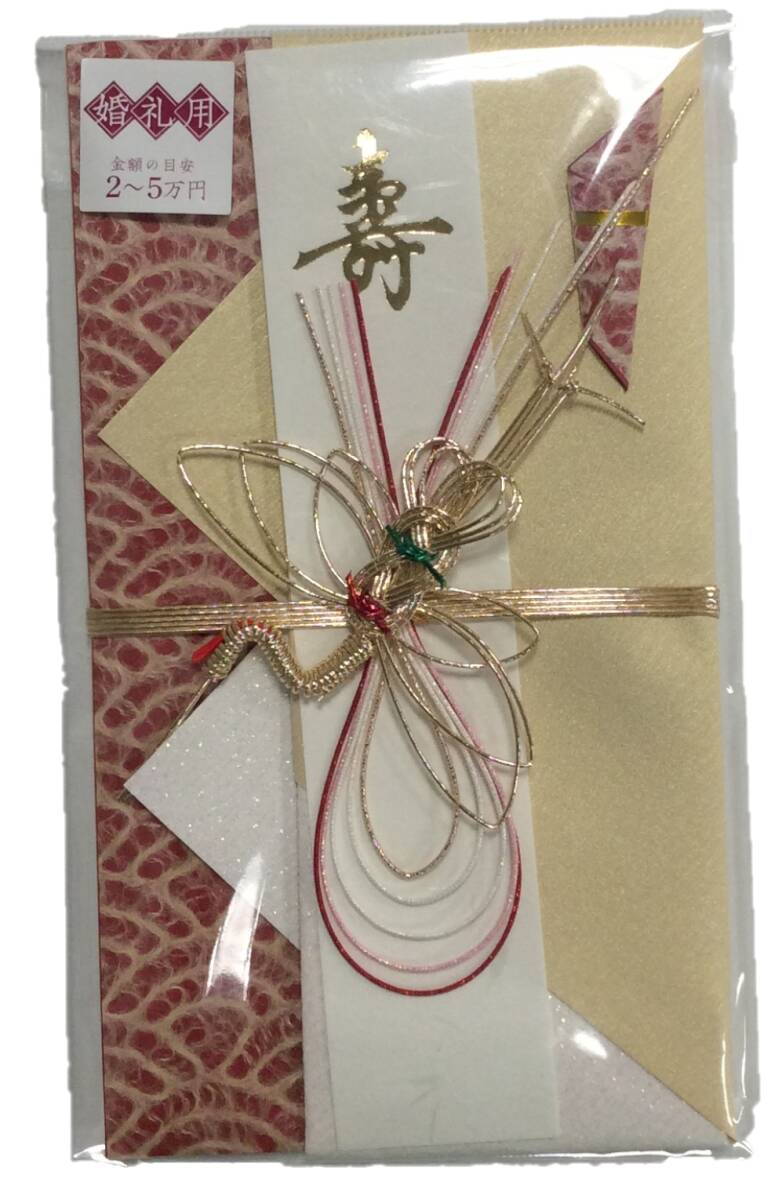 @【即決】▽金封 きらら静海波 鶴▽ 菅公工業 祝儀袋 のし袋 婚礼 お祝い 華やか 豪華 ツル 寿 短冊付き 2万~5万 // キン1820拍卖