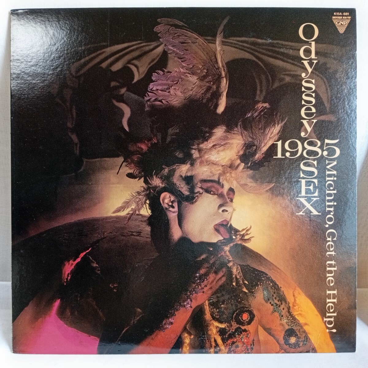 や897 遠藤ミチロウ オデッセイ 1985 S E X レコード LP EP 何枚でも送料一律1,000円 再生未確認 拍卖