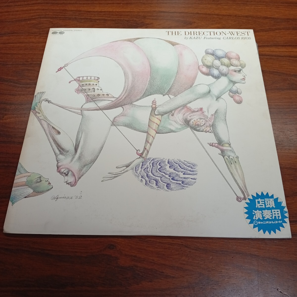 た1062 松居和 KAZU MATSUI featuring CARLOS RIOS THE DIRECTION-WEST レコード LP EP 何枚でも送料一律1,000円 再生未確認 拍卖