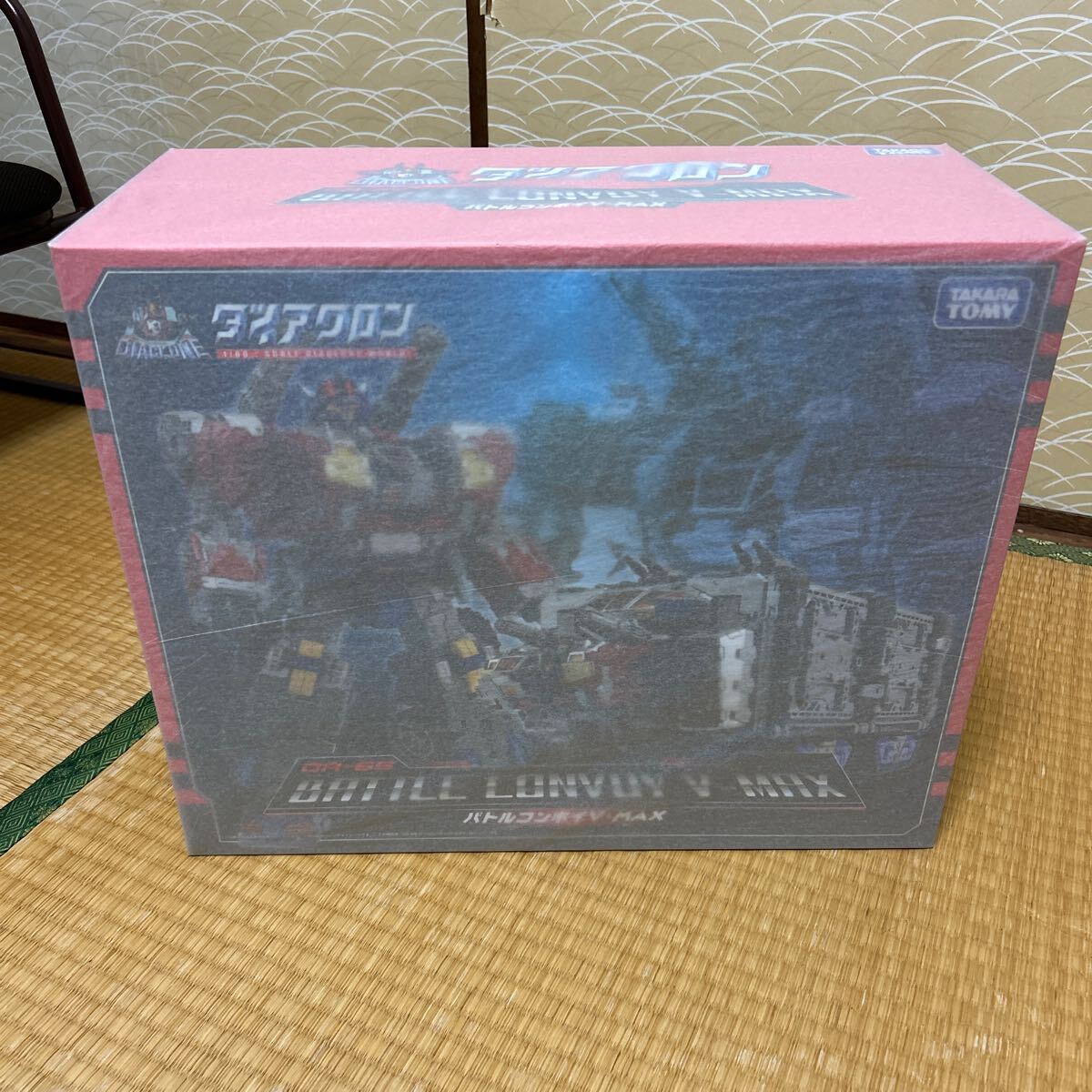 【未開封・新品】ダイアクロン DA-65 バトルコンボイ V-MAX拍卖