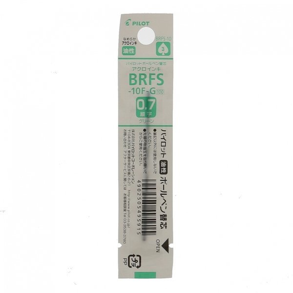 ★☆PILOT ボールペン替芯 BRFS-10F-G(5本)☆★拍卖