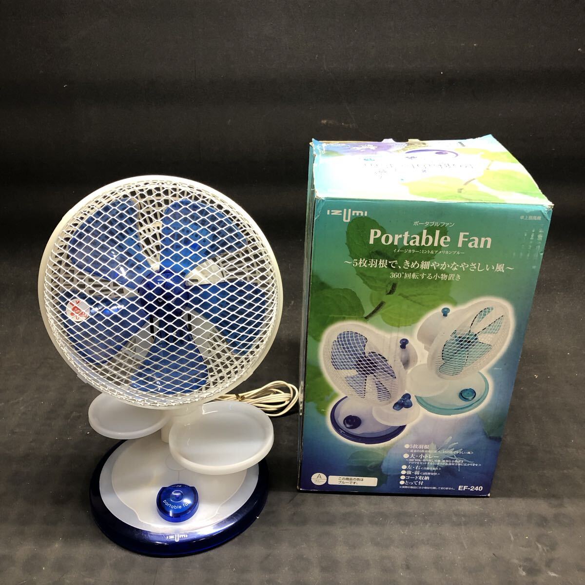 H3054 IZUMI ポータブルファン EF-240 ブルー 動作確認済拍卖