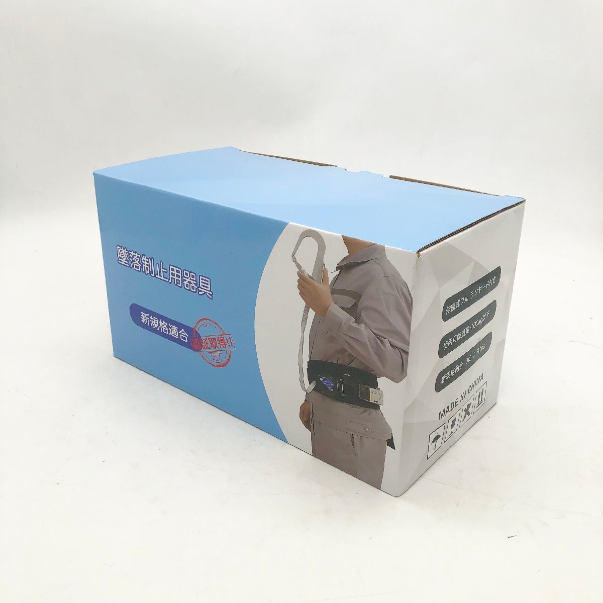 ◎P105【未開封】墜落制止用器具 新規格適合 伸縮式フル ランヤード付き 使用可能質量100㎏以下 JIS T-8165 (ma)拍卖