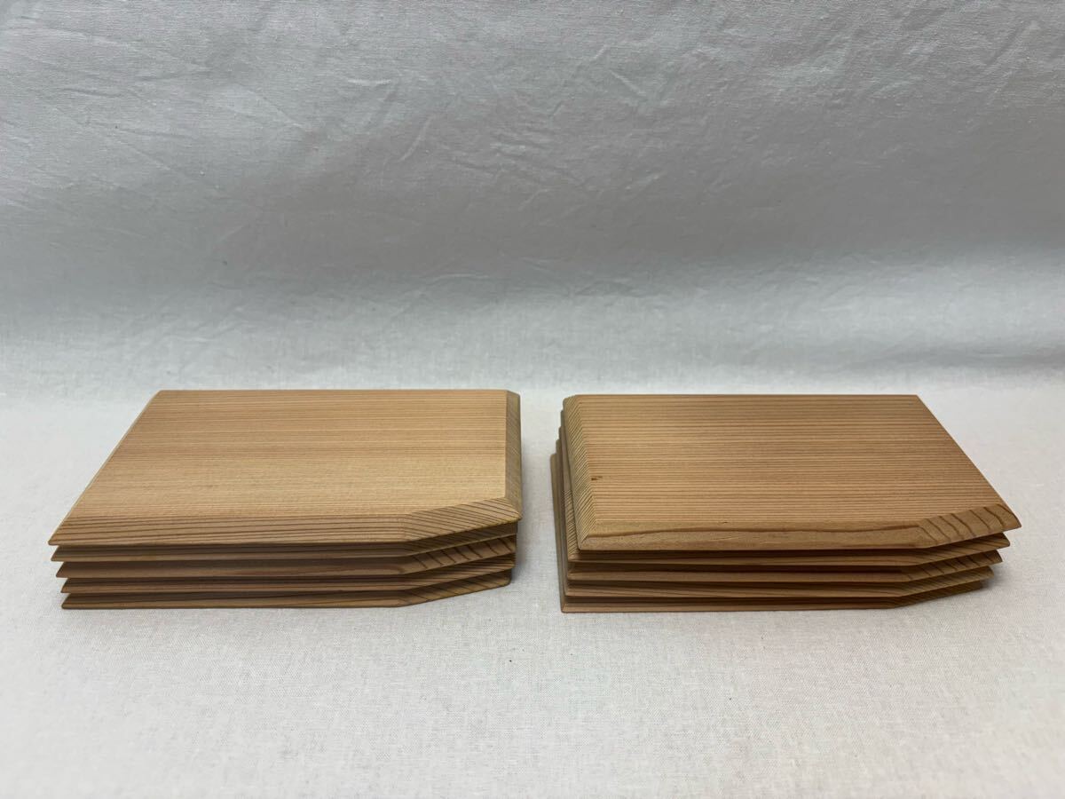 K-m04041 未使用 茶道具 杉 隅切 銘々皿 十客揃 無地 菓子器 懐石道具 茶道 取り皿 和食器 菓子皿 長方皿 茶器 箱無拍卖
