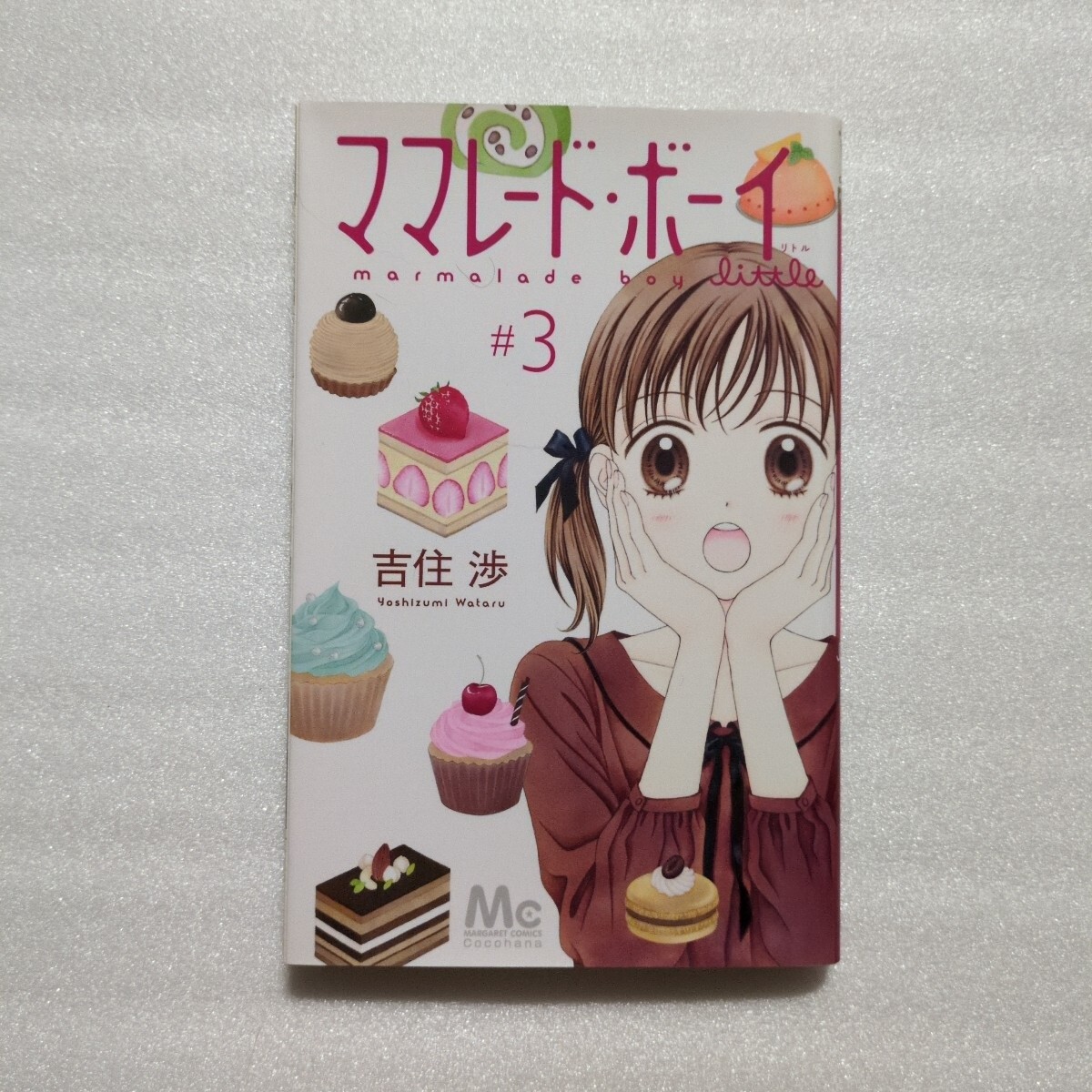 ママレード・ボーイ/ little #3拍卖