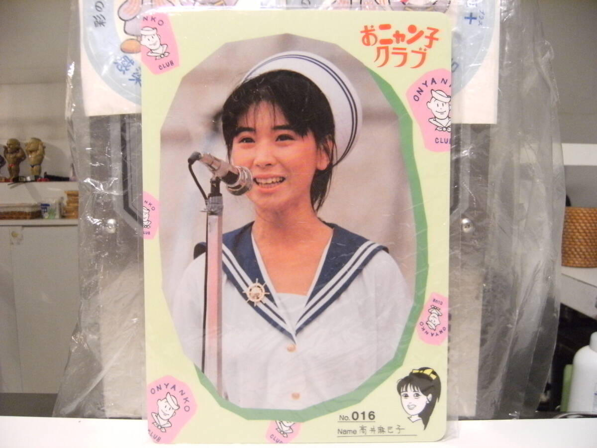 未使用★廃番★昭和レトロ★80年代★アイドル 夕やけニャンニャン おニャン子クラブ 高井麻巳子 下敷き★セーラーズ うしろゆびさされ組★拍卖
