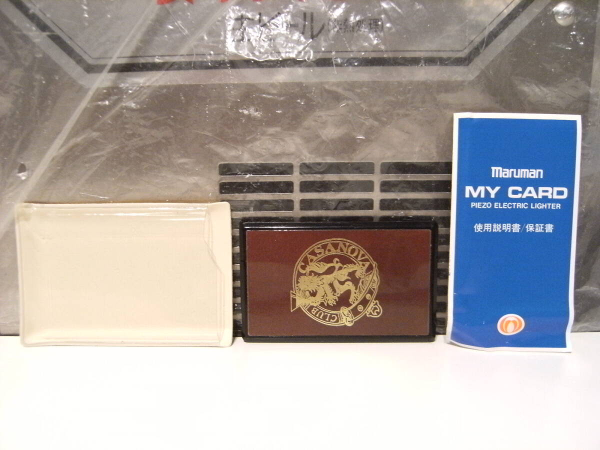 昭和レトロ★日本製★70年代 マルマン製 CASANOVA INTERNATIONAL CLUB カサノバ インターナショナル クラブ ガスライター★暴走族 ディスコ拍卖