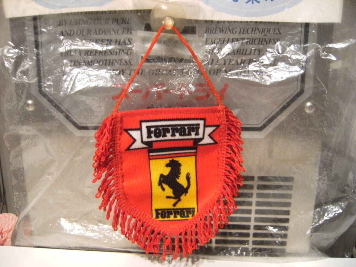 廃番★昭和レトロ★旧車 Ferrari フェラーリ 吸盤付き キーホルダー 旗 飾り インテリア★F1 レーシング スポーツカー 高級車 スーパーカー拍卖