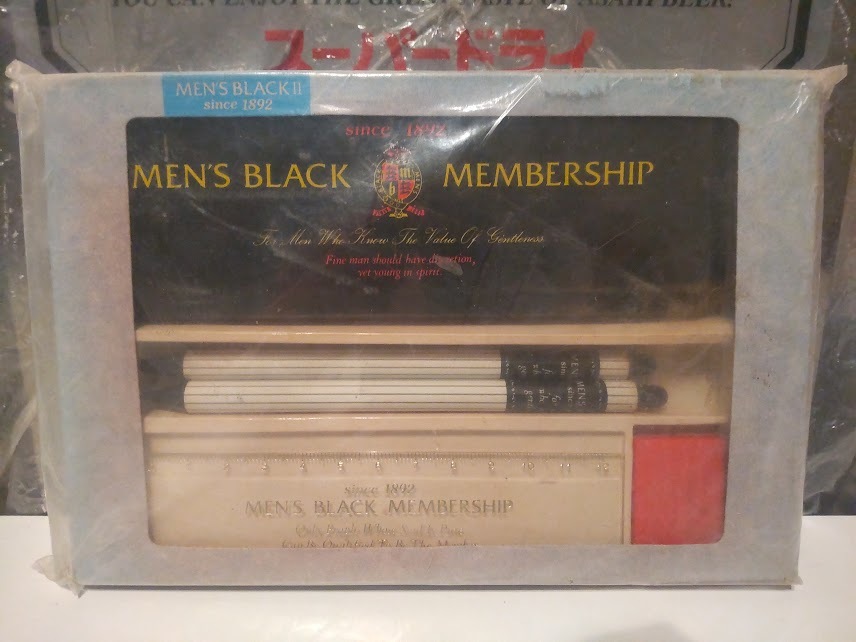 廃番★レトロ★日本製★80年代 MEN'S BLACK MEMBERSHIP 文具セット 消しゴム 筆箱 ペンケース 筆記用具★暴走族 ヤンキー 不良 ビーバップ拍卖