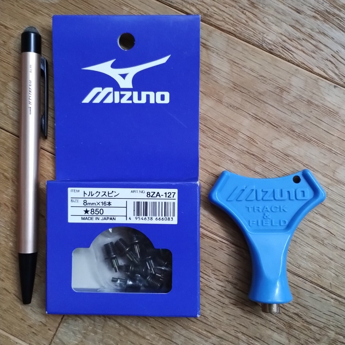 トルクスピン 8ZA−127  MIZUNO ピン回し セット拍卖
