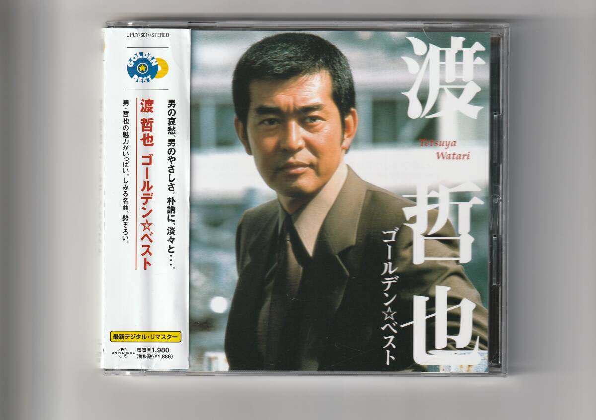 帯付CD/渡哲也 ゴールデン☆ベスト 全18曲収録 デジタル・リマスター 2004年発売 UPCY6014拍卖