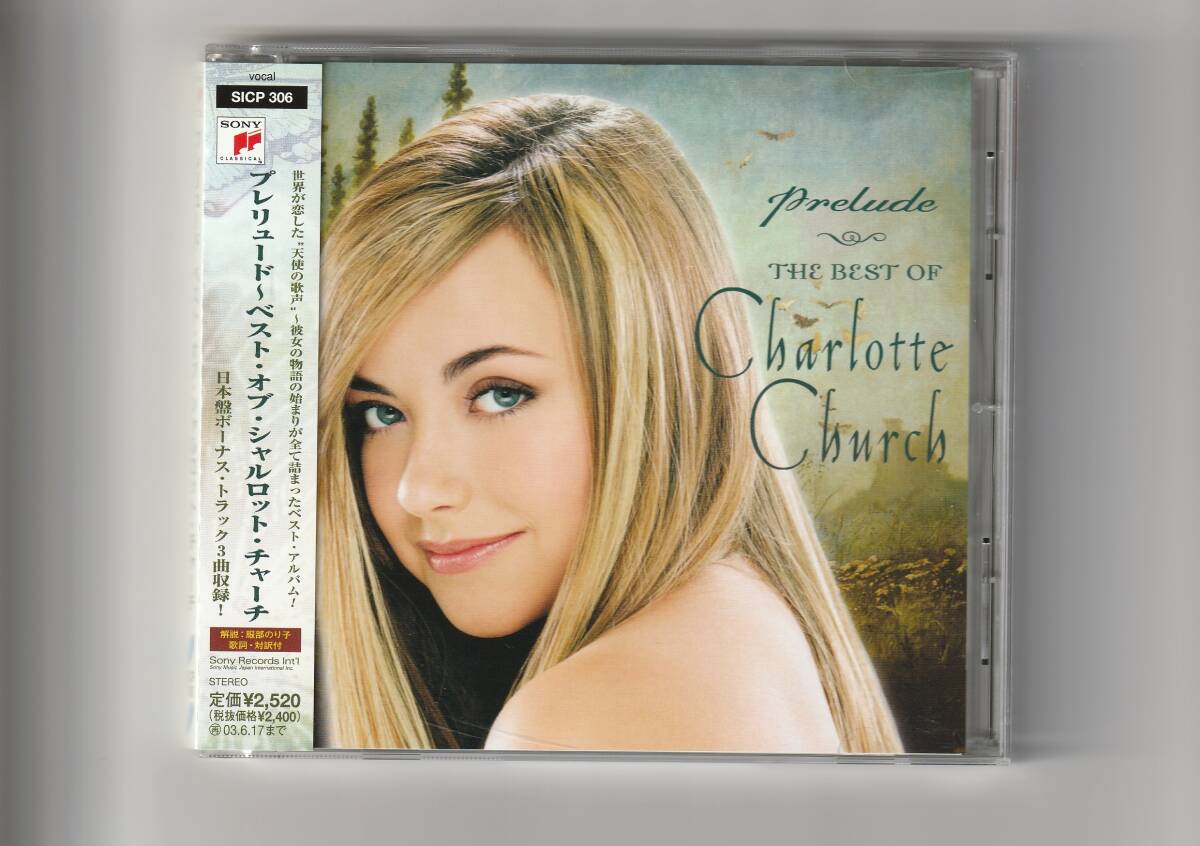 帯付CD/プレリュード~ベスト・オブ・シャルロット・チャーチ 全21曲収録 2002年発売 SICP306拍卖