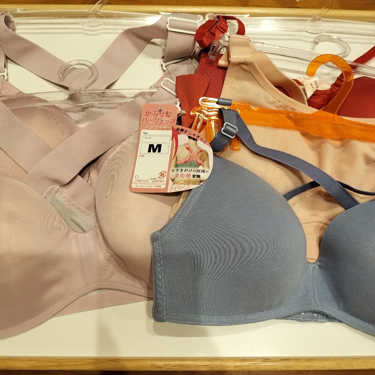 【Mサイズ】5枚セット 新品 レディース ブラジャー 下着 まとめ売り サンプル品 インナー ハーフトップ 美姿勢 ノンワイヤー その他拍卖