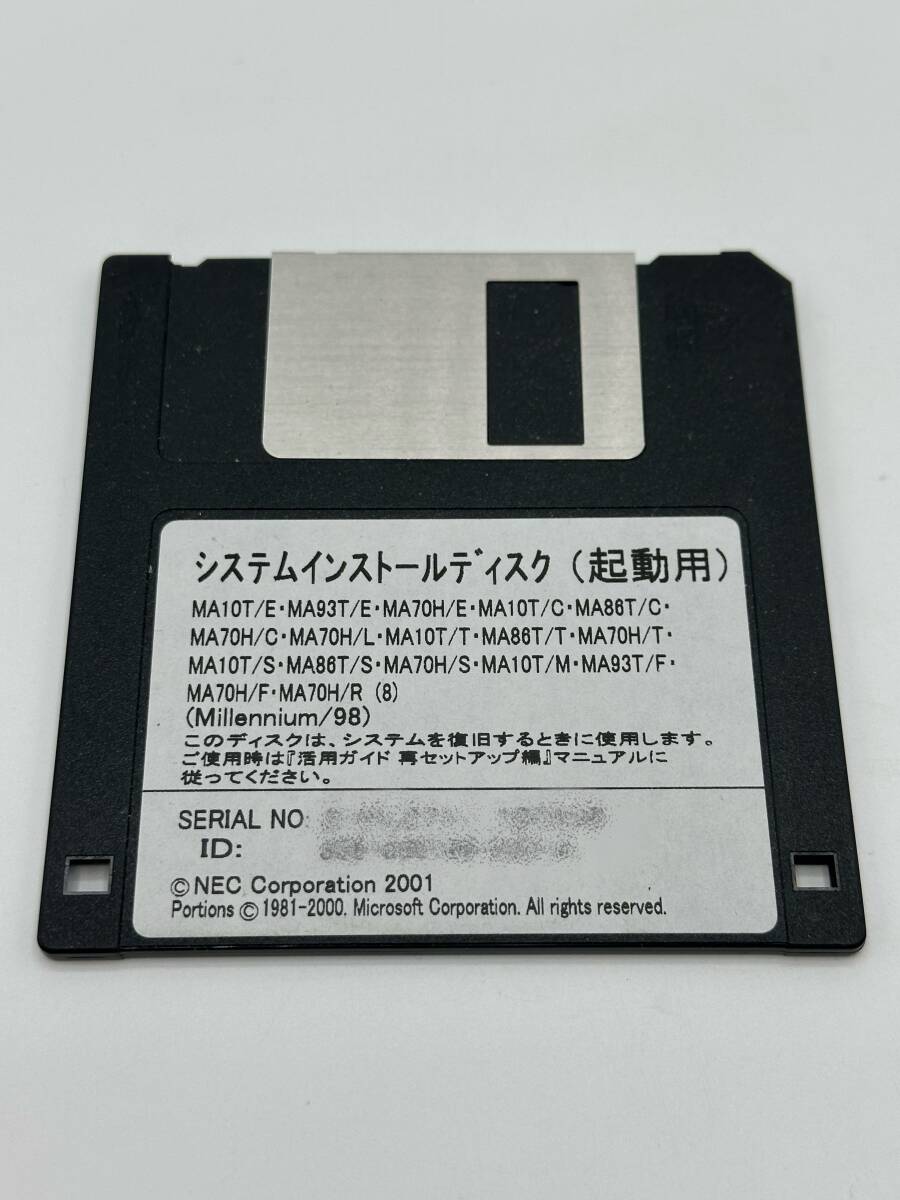 『送料無料』 システムインストールディスク (起動用) NEC フロッピーディスク ジャンク扱い拍卖