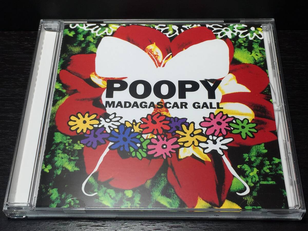 00I/ POOPY MADAGASCAR GALL拍卖