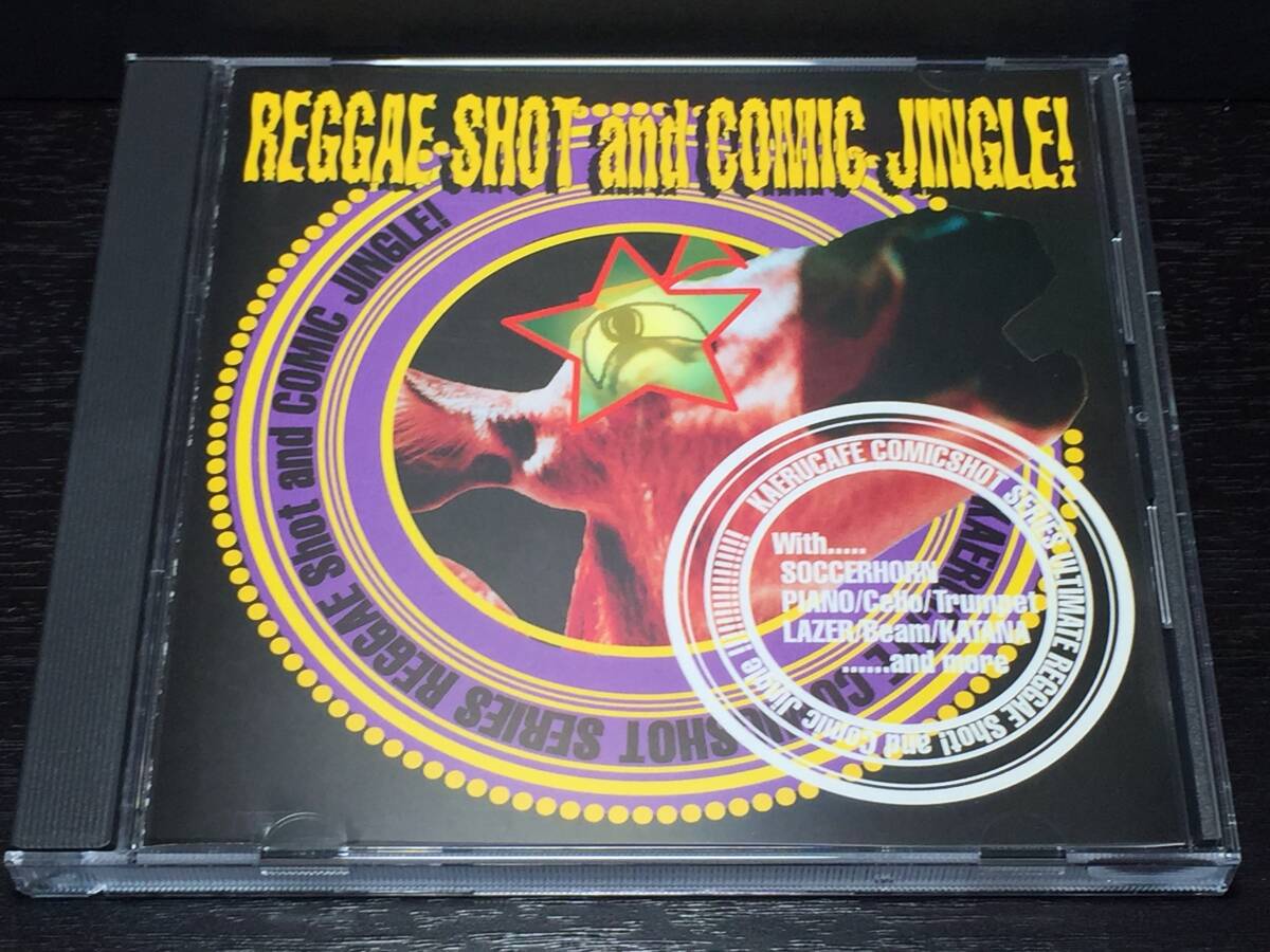04/1/ PURPLE / REGGAE SHOT and COMIC JINGLE拍卖