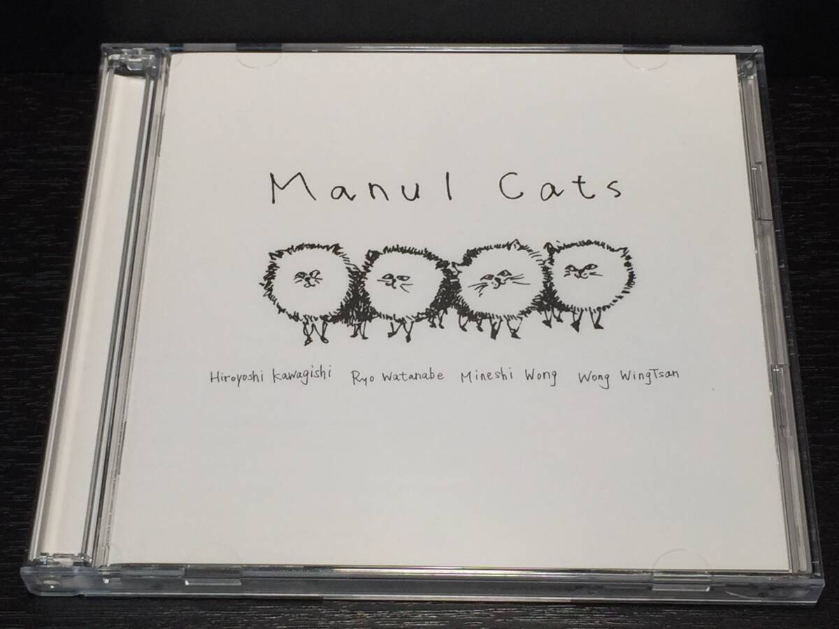 04/1/ MANUL CATS マヌルキャッツ拍卖