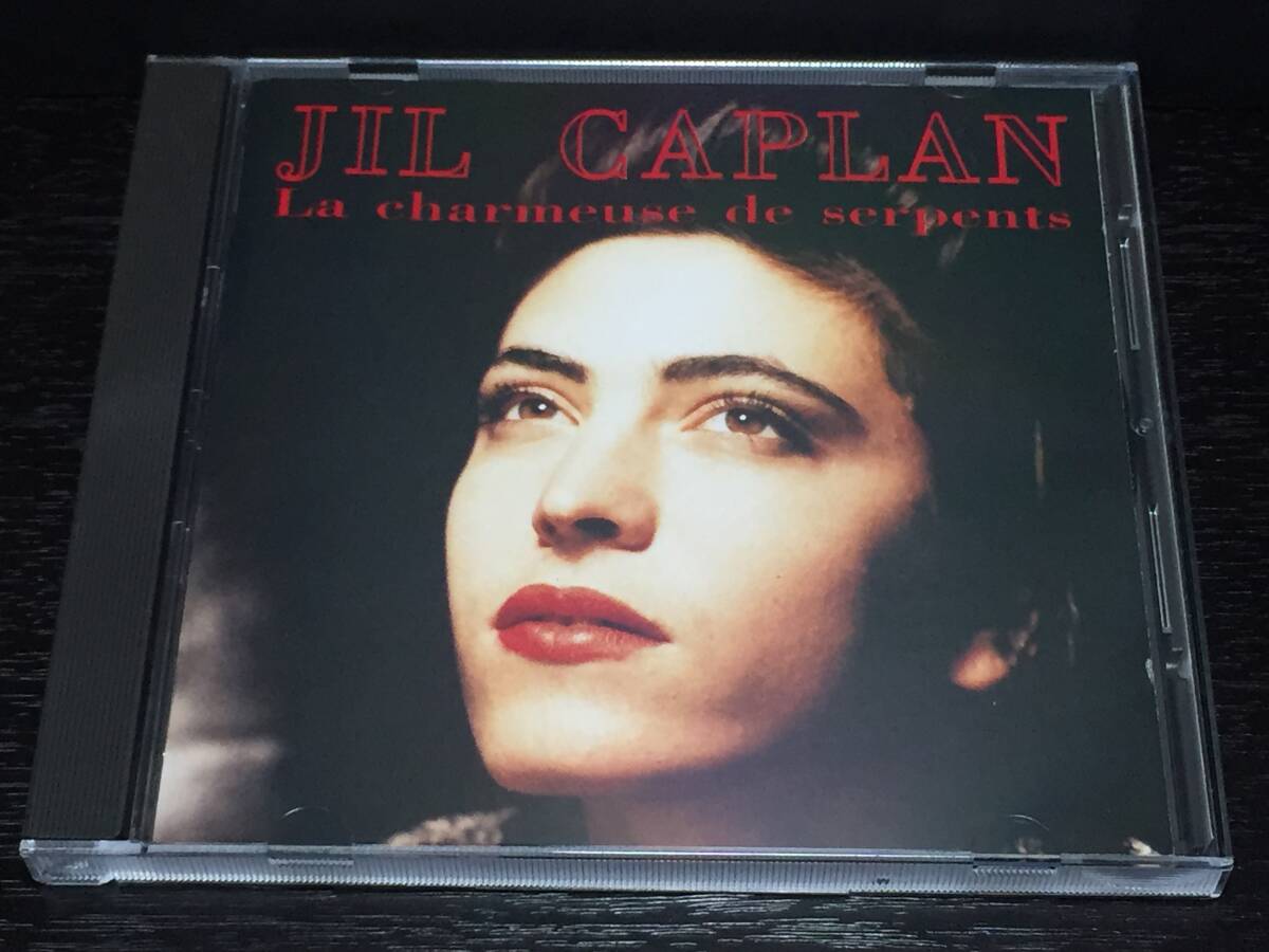00X/ JIL CAPLAN LA CHARMEUSE E SERPENTS拍卖