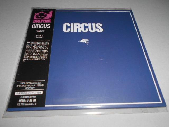 紙ジャケ)サーカス CIRCUS/CIRCUS拍卖