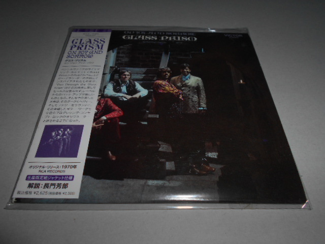 紙ジャケ)グラス・プリズム GRASS PRISM/オン・ジョイ・アンド・ソロウ拍卖