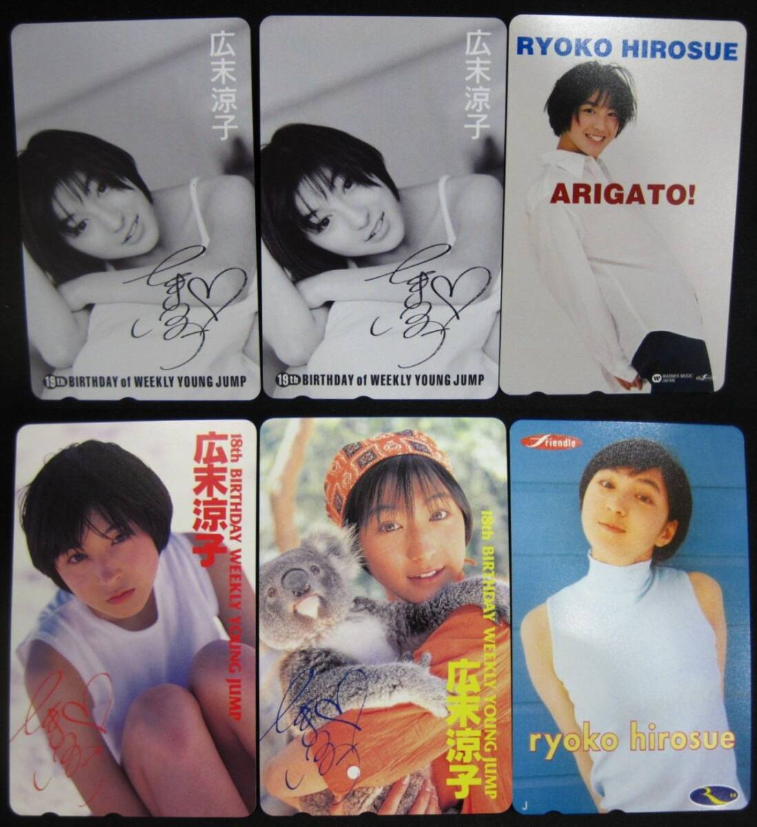 K2-101◇ 即決 未使用 広末涼子 テレカ テレホンカード 50度数 まとめて 計6枚拍卖