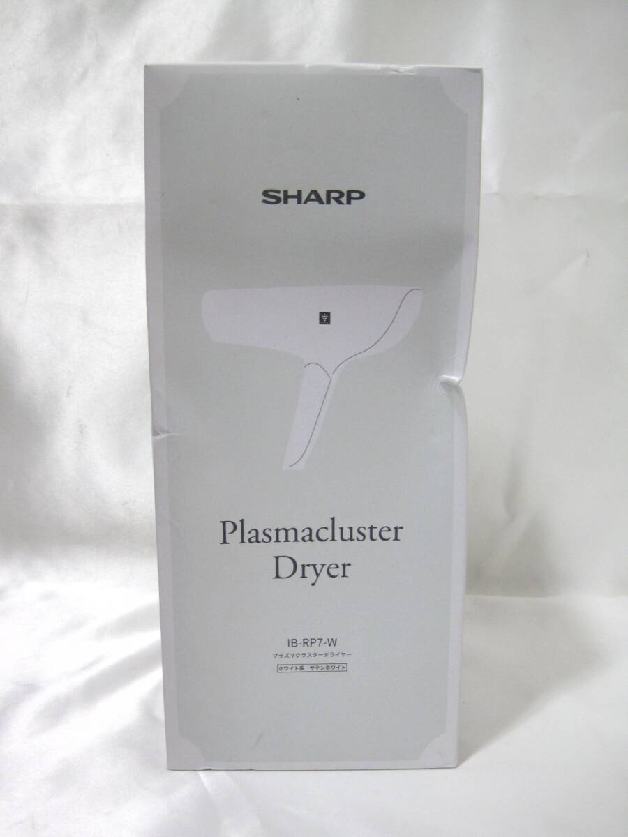 M2-218▼即決 未開封品 箱難あり SHARP シャープ プラズマクラスター ドライヤー IB-RP7-W ホワイト系 サテンホワイト拍卖
