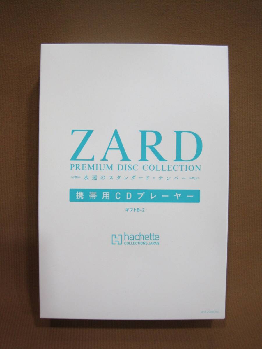 M3-108◆即決 未開封品 hachette ZARD PREMIUM DISC COLLECTION 永遠のスターンダード・ナンバー 携帯用CDプレーヤー拍卖