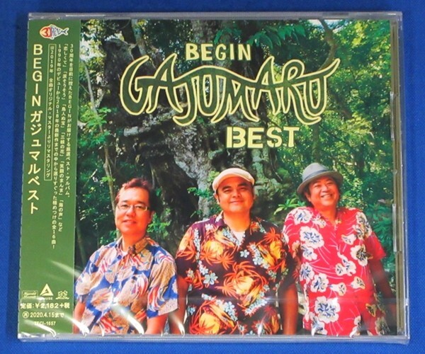 BEGIN/ガジュマルベスト★未開封新品★送料無料★拍卖
