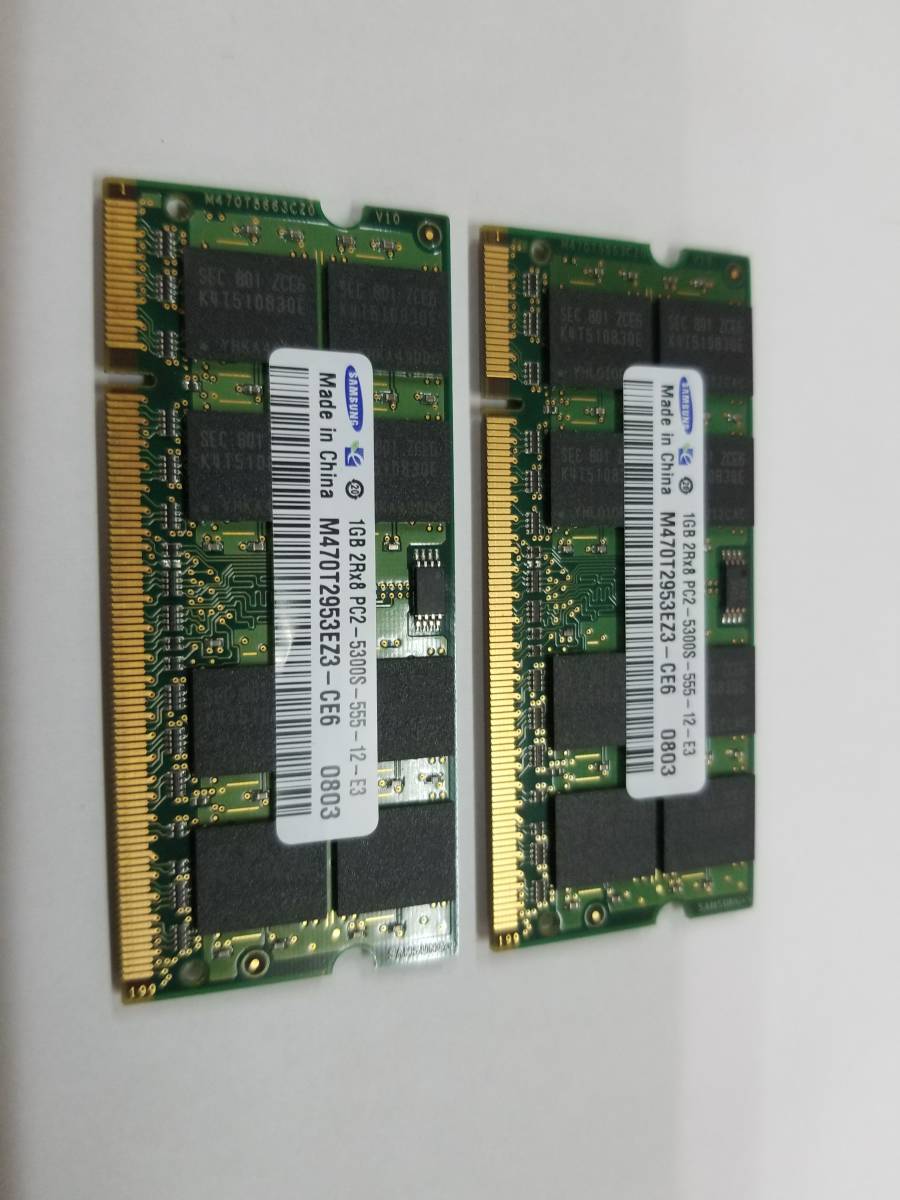 【送料無料】メモリー2GB■DDR2-667■PC2-5300S■1GBx2枚拍卖