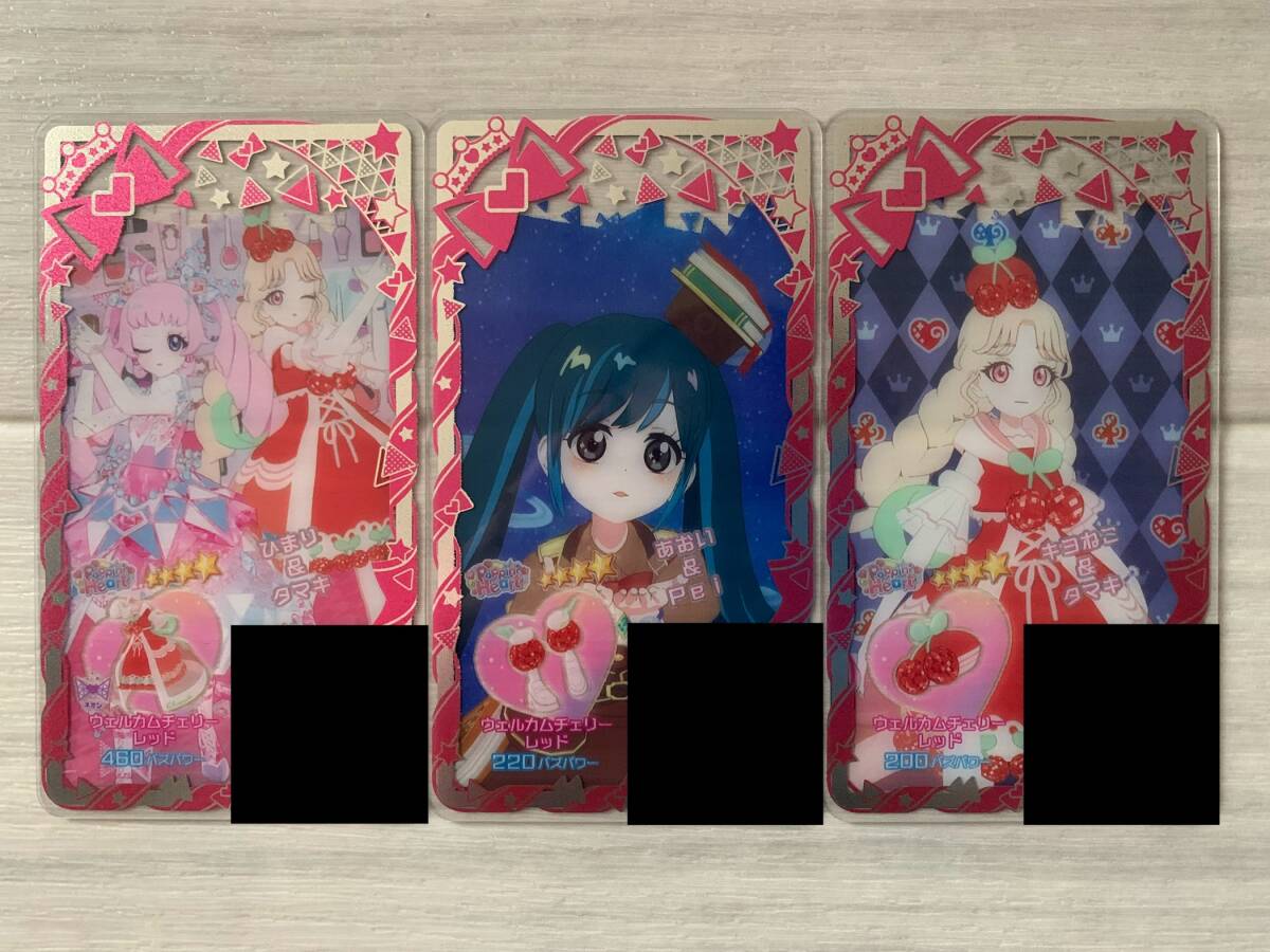 アイプリバース リング2弾 ☆4 ウェルカムチェリーレッドコーデ拍卖