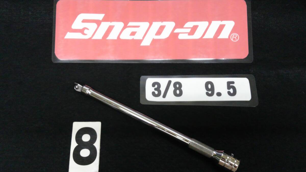 <28067A> Snap-on スナップオン ウォブルエクステ 首振り FXWP8 3/8 9.5 USA 美品拍卖