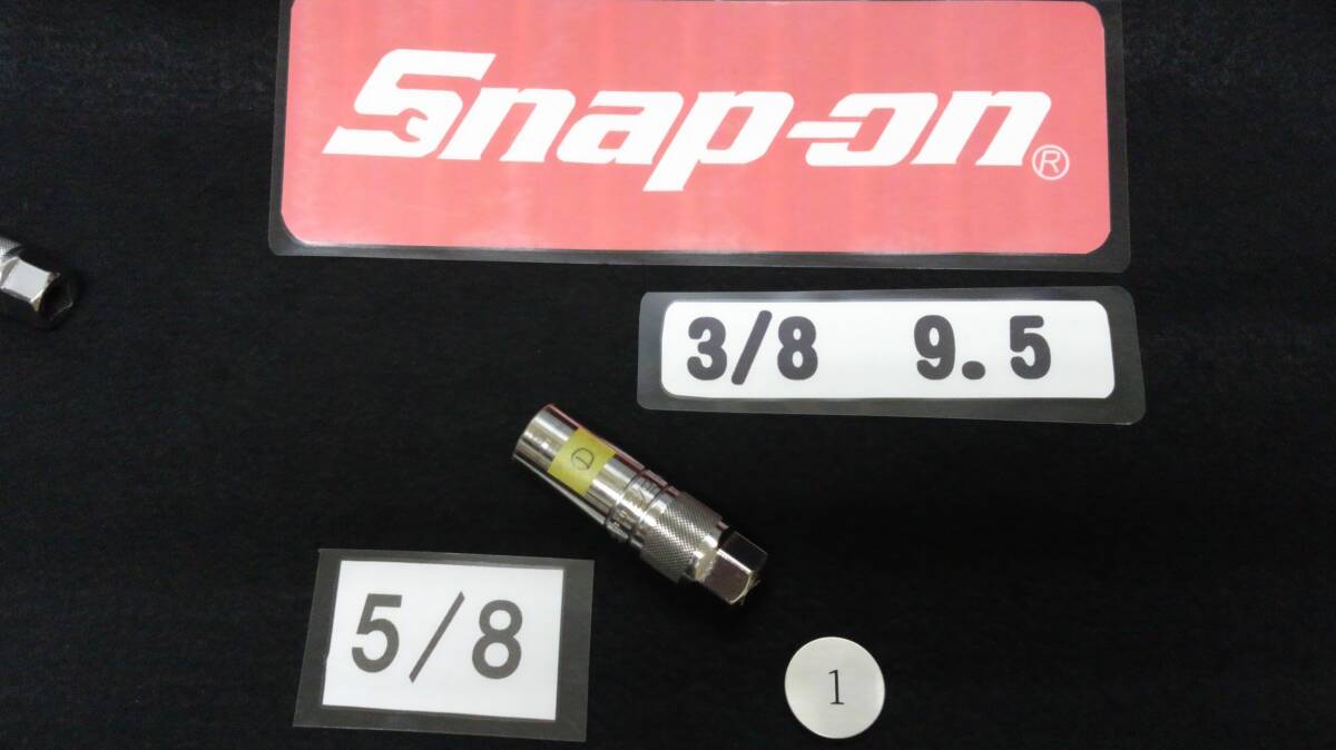 <28067A> Snap-on スナップオン その① プラグレンチソケット(5/8) S9706KR 3/8 9.5 USA 拍卖