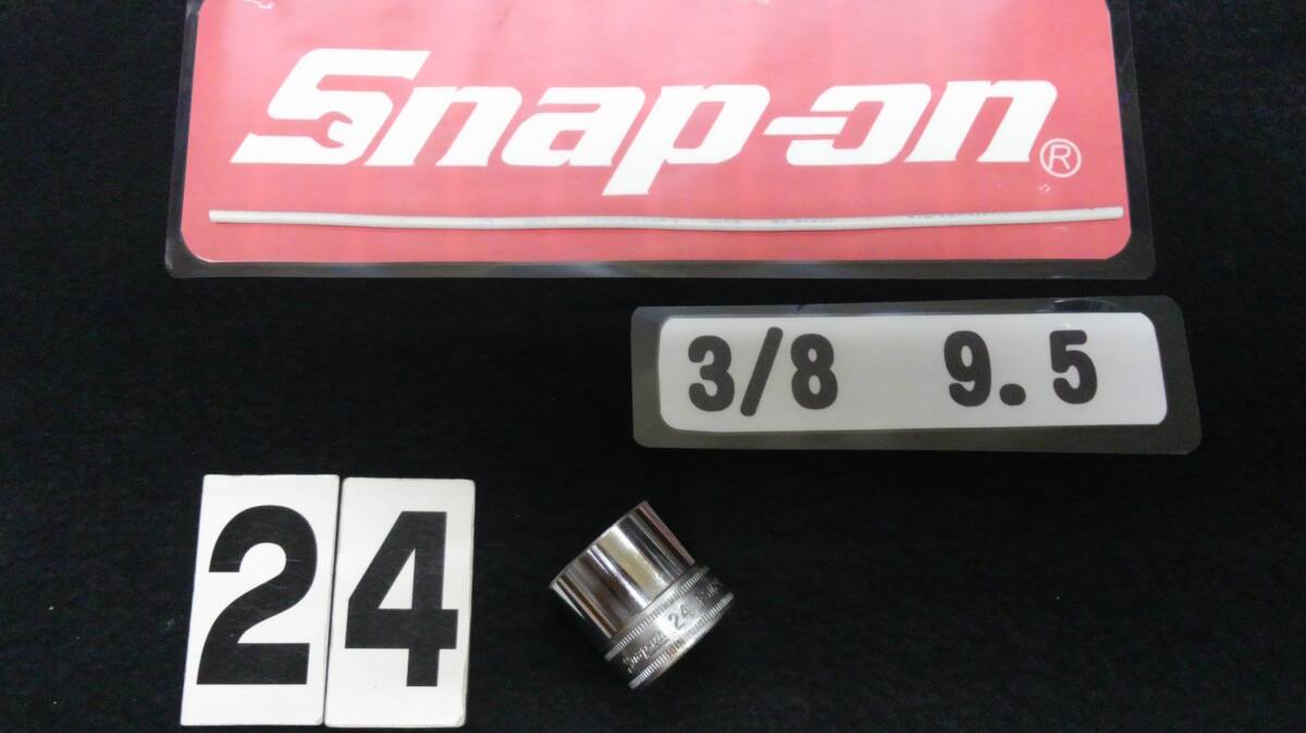 <09077> スナップオン Snap-on シャローソケット FSM241 旧ロゴ アンダーライン 9.5 3/8 USA 拍卖