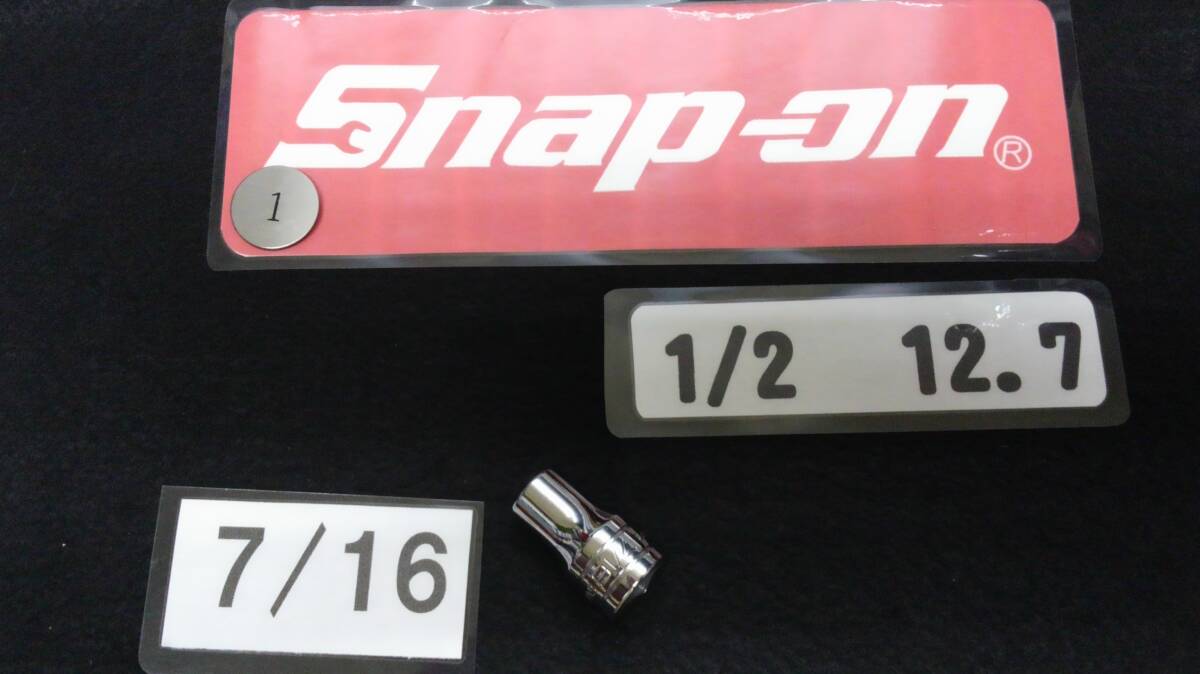 <09077> スナップオン Snap-on その① シャローソケト 7/16 インチ 12.7 1/2 USA 美品拍卖