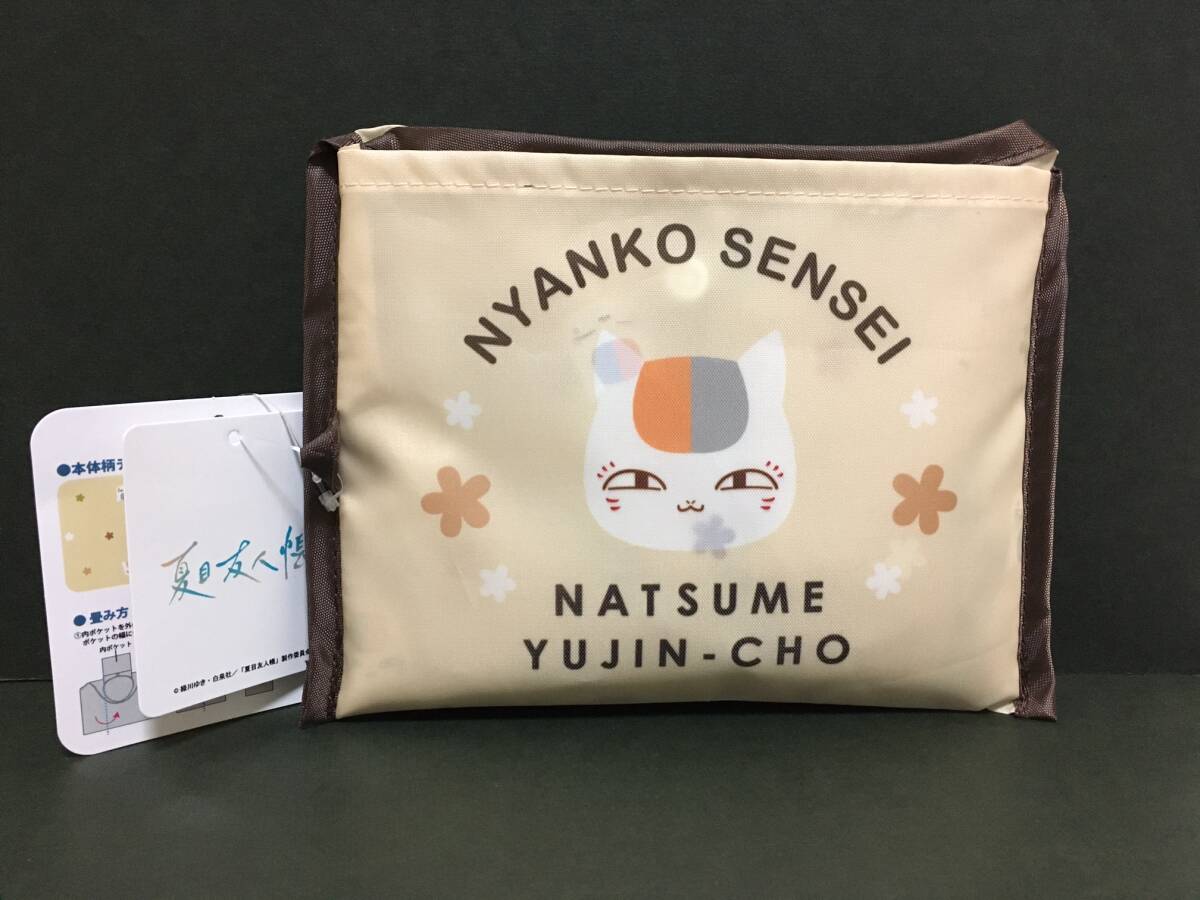 夏目友人帳 エコバッグ☆彡 ニャンコ先生 総柄ベージュ☆ 緑川ゆき 新品 リミックス NYANKO SENSEI拍卖