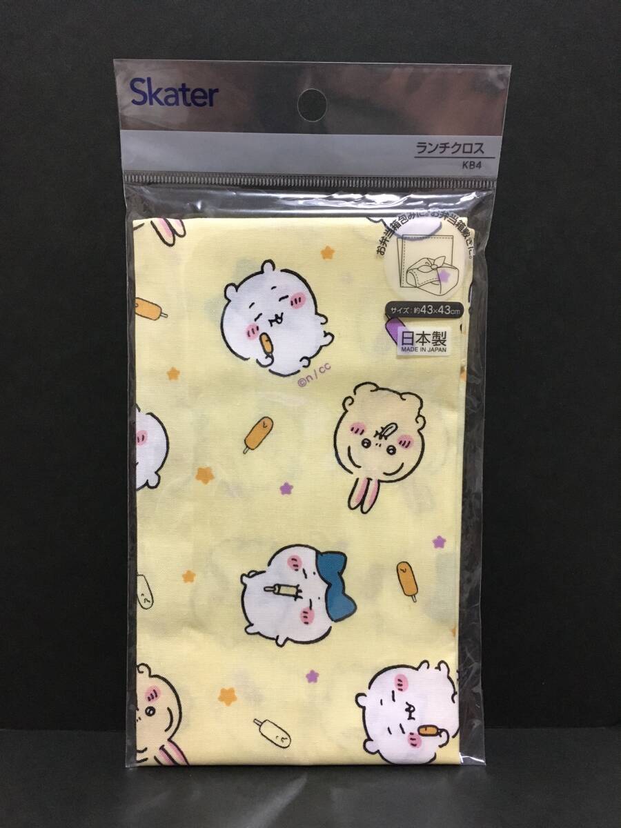 CHIIKAWA/ちいかわ ランチクロス☆彡 アイス☆ イエロー ランチョンマット 新品未開封品 スケーター拍卖