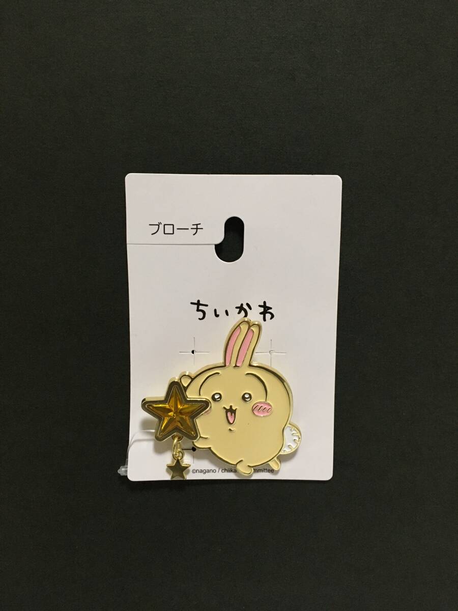 CHIIKAWA/ちいかわ ブローチ☆彡 うさぎ☆ バッジ 新品 粧美堂拍卖