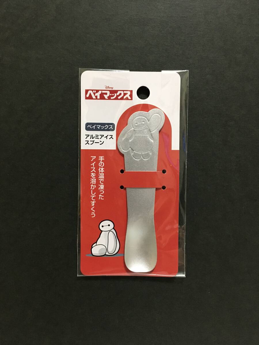 Disney/ディズニー ベイマックス アルミアイススプーン☆彡 シルバー1☆ 全2種 新品未開封品 エコー金属 BAYMAX拍卖