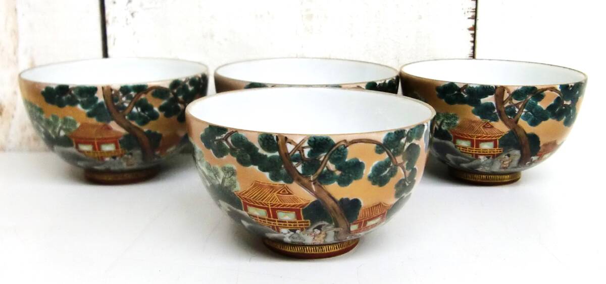 伝統工芸 工芸品 工芸美術 *九谷焼 *結納 煎茶碗 4点まとめ 4客 *和食器 器 茶碗 *金彩 人物 建物 船拍卖