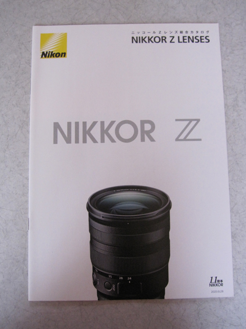 Nikon ニコン NIKKOR Z LENSES ニッコール Z レンズ 総合 カタログ パンフレット 2020年8月28日 送料185円拍卖