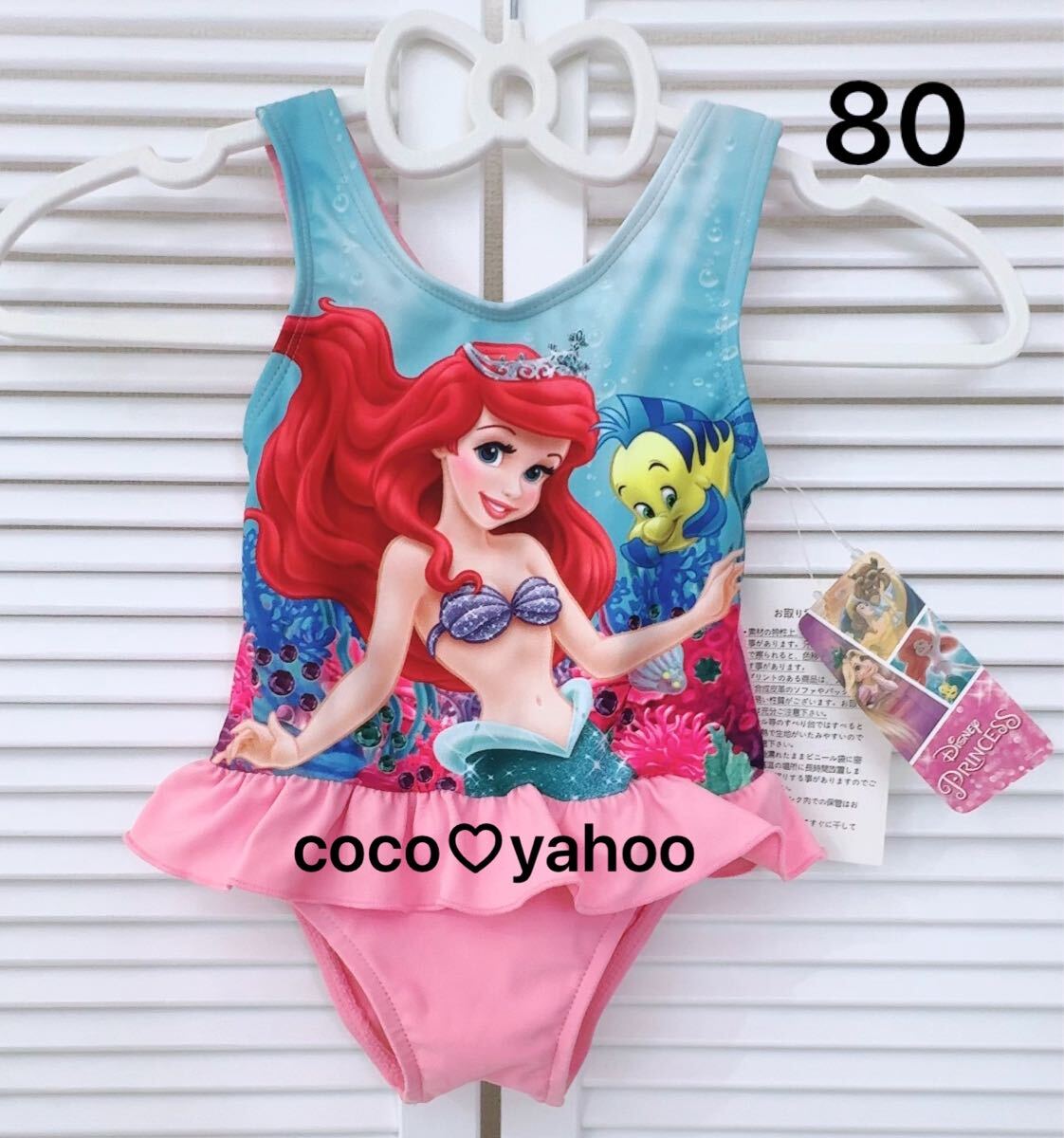新品 アリエル 水着 80 スイムウェア ディズニー プリンセス リトルマーメイド ワンピース  女児用 ベビー拍卖