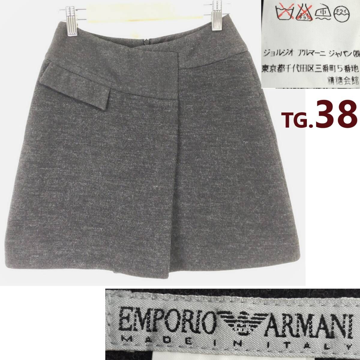 美品/日本正規代理店タグ★Emporio Armani【エンポリオアルマーニ】 ミニスカート【38/M程度/チャコールグレー】skirt◆BJ056-g拍卖