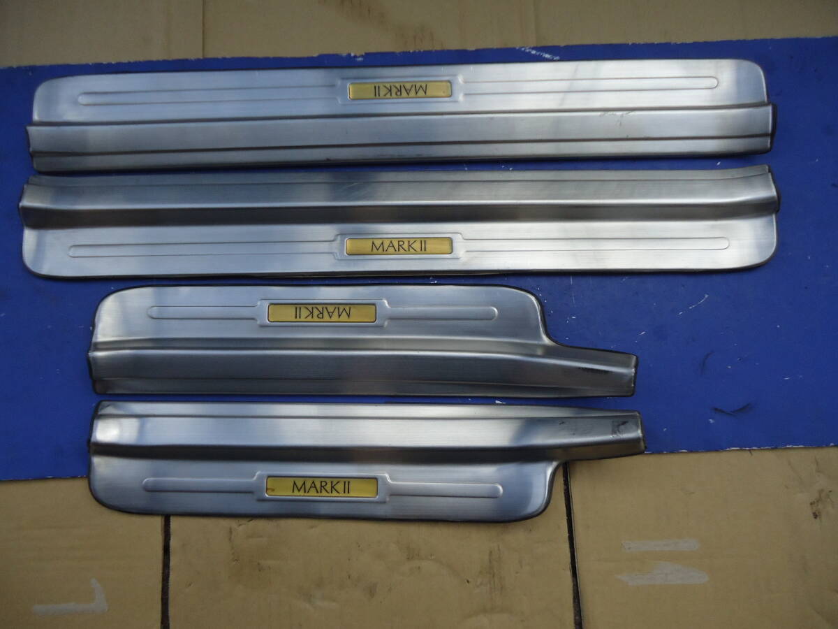 トヨタ 純正 スカッフプレート MarkⅡ マークⅡ GX90 JZX90 JZX91 ステンレス製 当時物 TOYOTA 希少拍卖