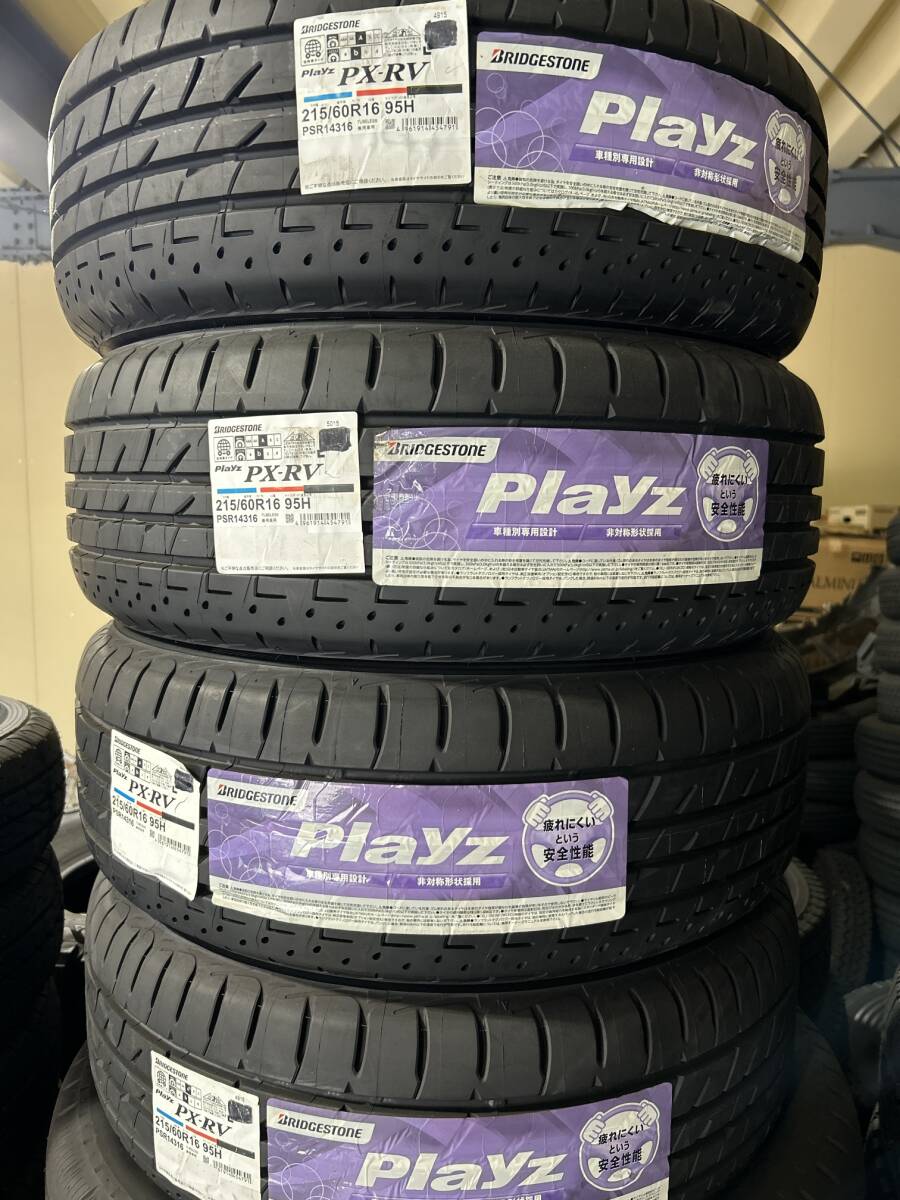 【アウトレット特価】ブリヂストン playz PX-RV 215/60R16 4本【2015年製】拍卖