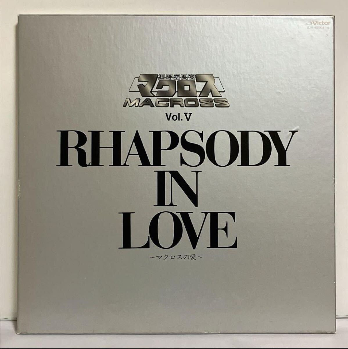 超時空要塞マクロス RHAPSODY IN LOVE マクロスの愛 Vol.V拍卖