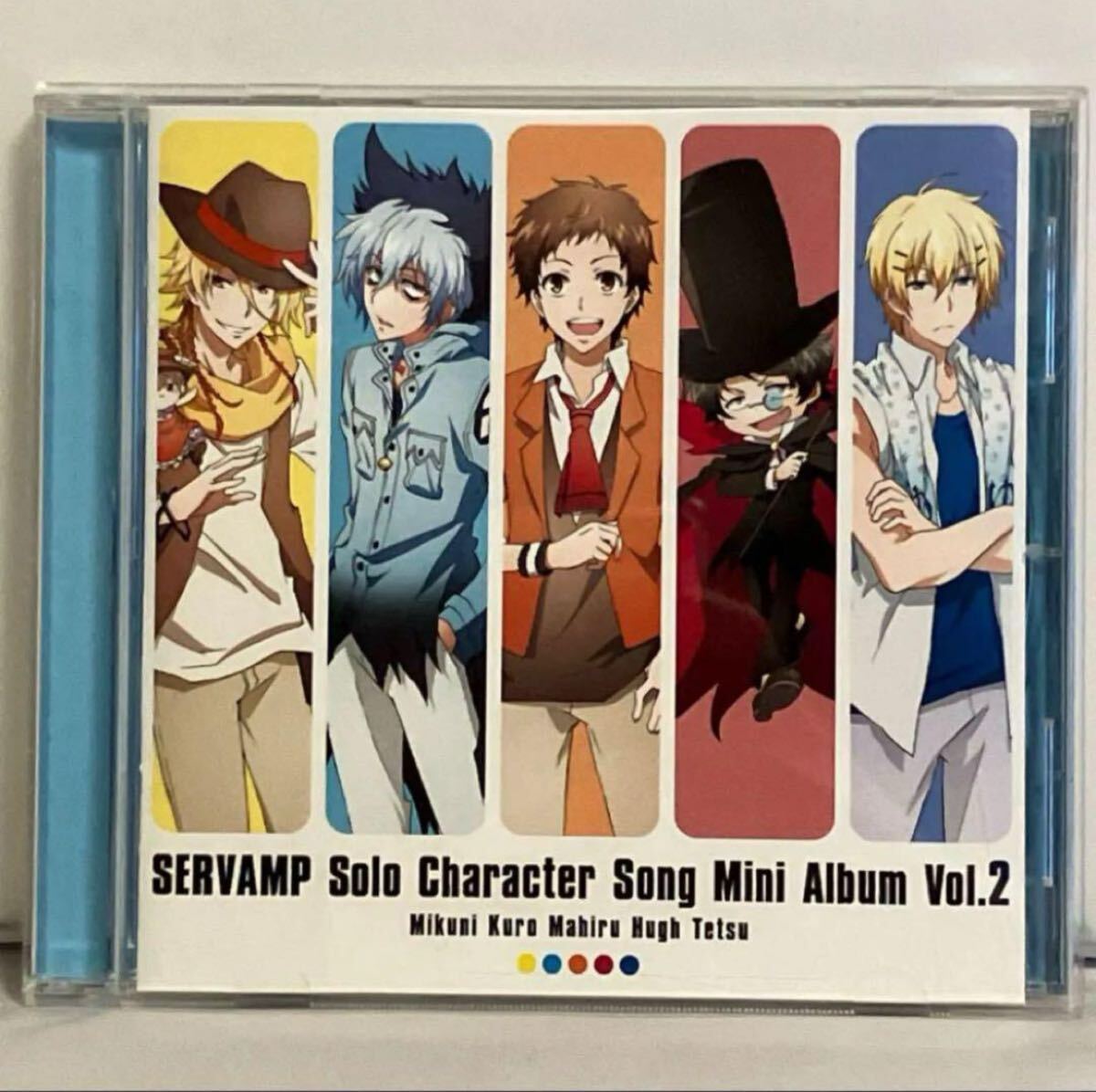 「SERVAMP-サーヴァンプ-」ソロキャラクターソングミニアルバム Vol.2拍卖