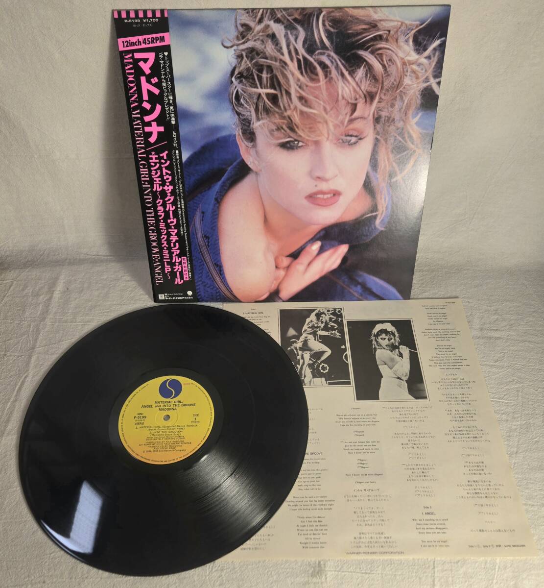 ★美盤!★マドンナ MADONNA - Material Girl / Angel / Into The Groove 日本盤12インチ レコード 帯・歌詞カード付 拍卖