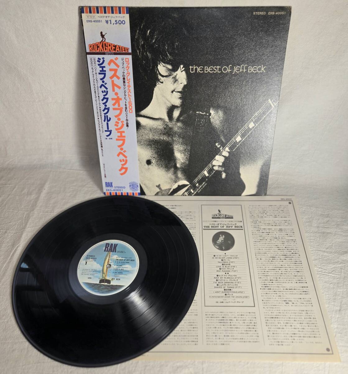 ★美品! 希少!★ Jeff Beck / The Best of Jeff Beck ジェフ・ベック・グループ 日本盤 帯付き LPレコード RAKレーベル ザ ベスト拍卖