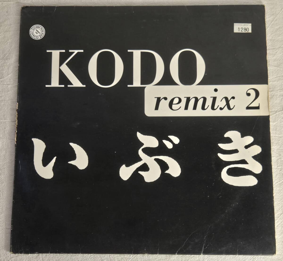 ★鼓童 KODO remix 2 いぶき DJ KRUSH & INTELLIGENTE REMIX ★12インチ アナログ盤 DJ クラッシュ 和太鼓 アブストラクトヒップホップ拍卖