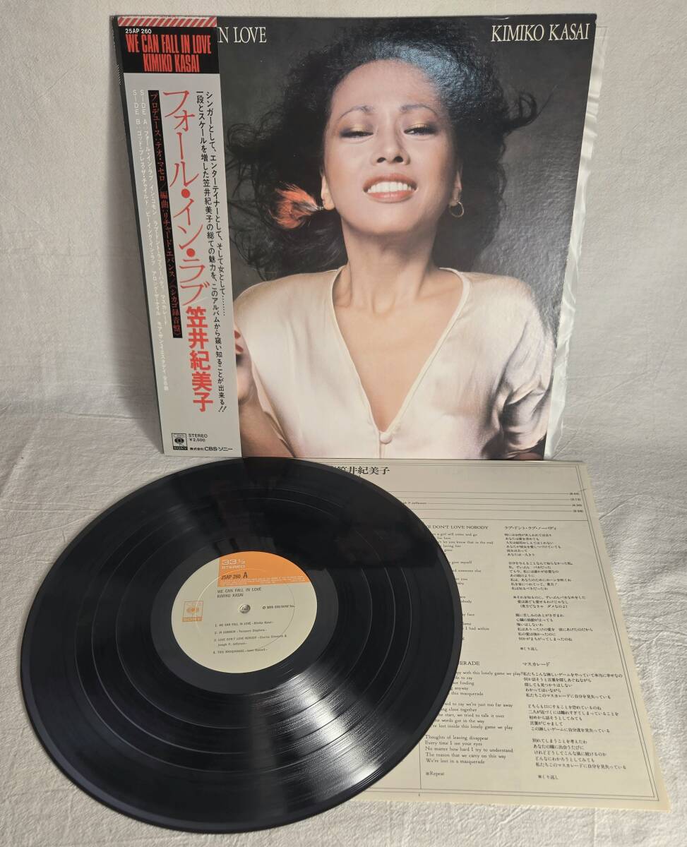 ★美盤!★ 笠井紀美子 We Can Fall In Love LPレコード CBS/SONY 和ジャズ JAZZ シティーポップ カサイ キミコ拍卖